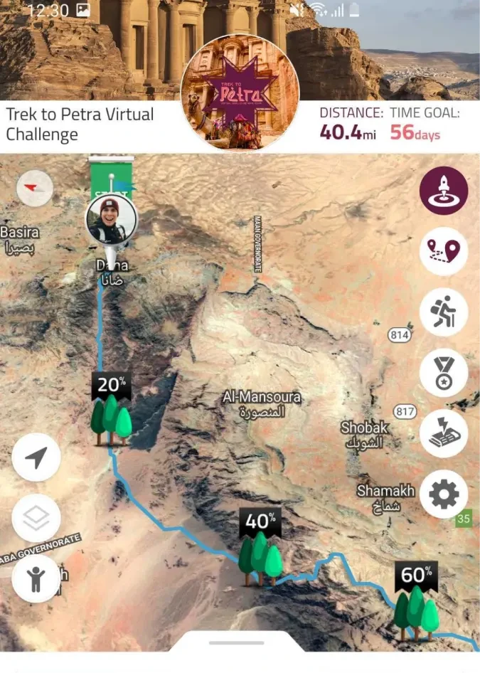 Virtually travel to Petra